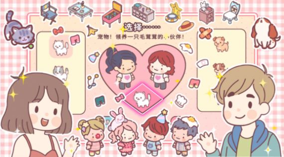 小可爱模拟器 小可爱模拟器