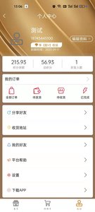 米多伴侣 米多伴侣