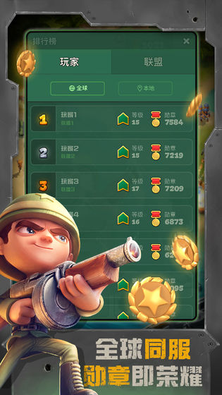 快来猜谜吧