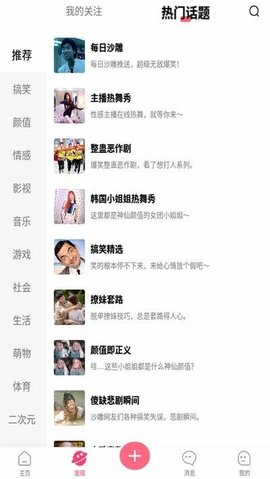 小黄豆CRM 小黄豆CRM