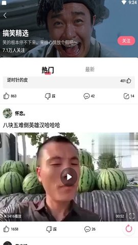 小黄豆CRM 小黄豆CRM
