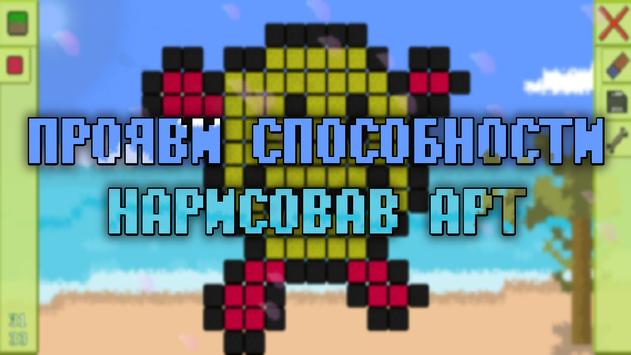 建造你的世界 建造你的世界