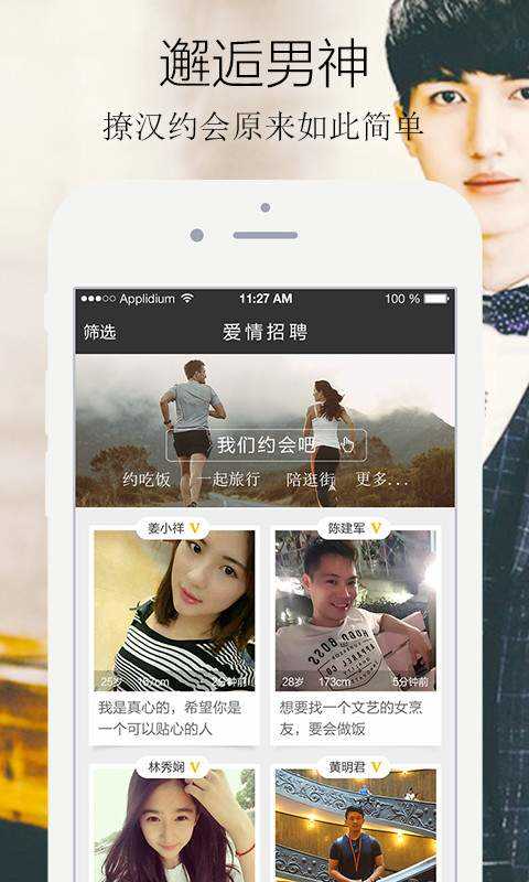 恋爱盲盒 恋爱盲盒