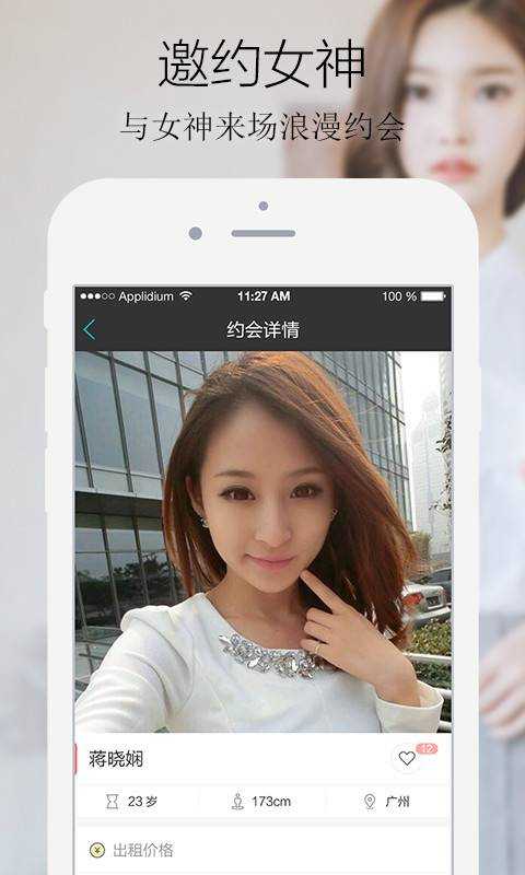 恋爱盲盒 恋爱盲盒