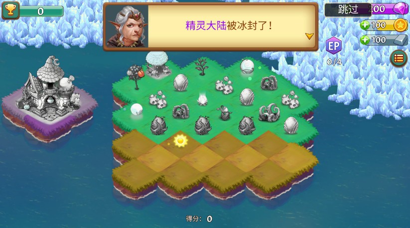 合合大陆