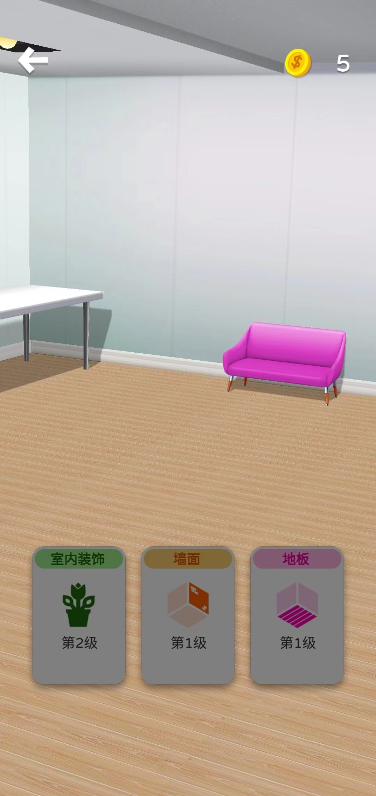 我调色贼棒