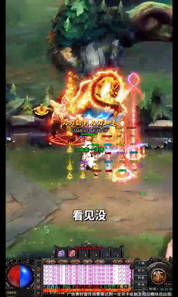 单职业攻速版 单职业攻速版