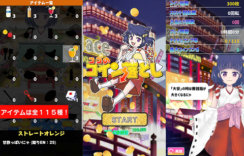 可可的校园生活 可可的校园生活