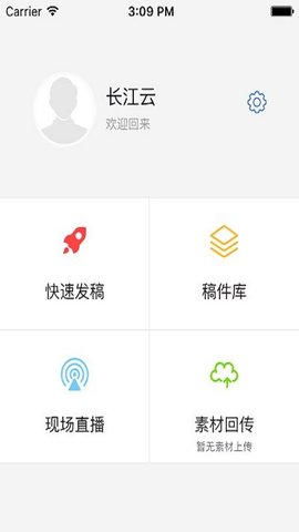 恩施云管家 恩施云管家