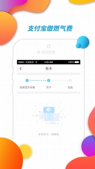 中燃慧