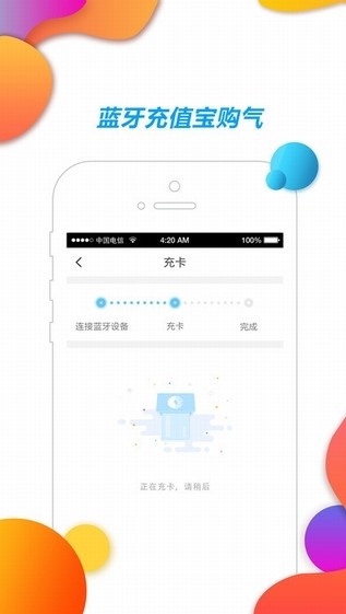 中燃慧