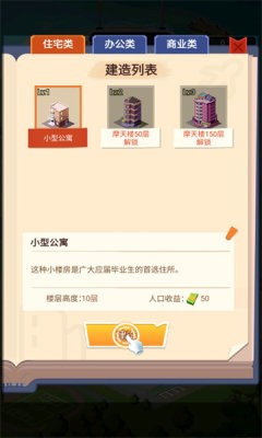 叫我盖飞天 叫我盖飞天