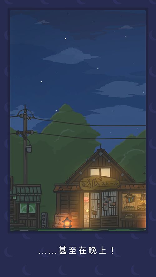 月兔冒险圣诞节