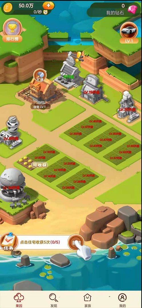 我心飞翔 我心飞翔