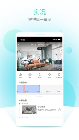 智u