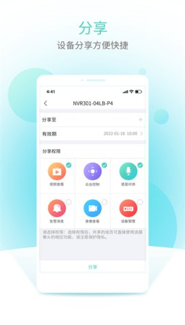智u