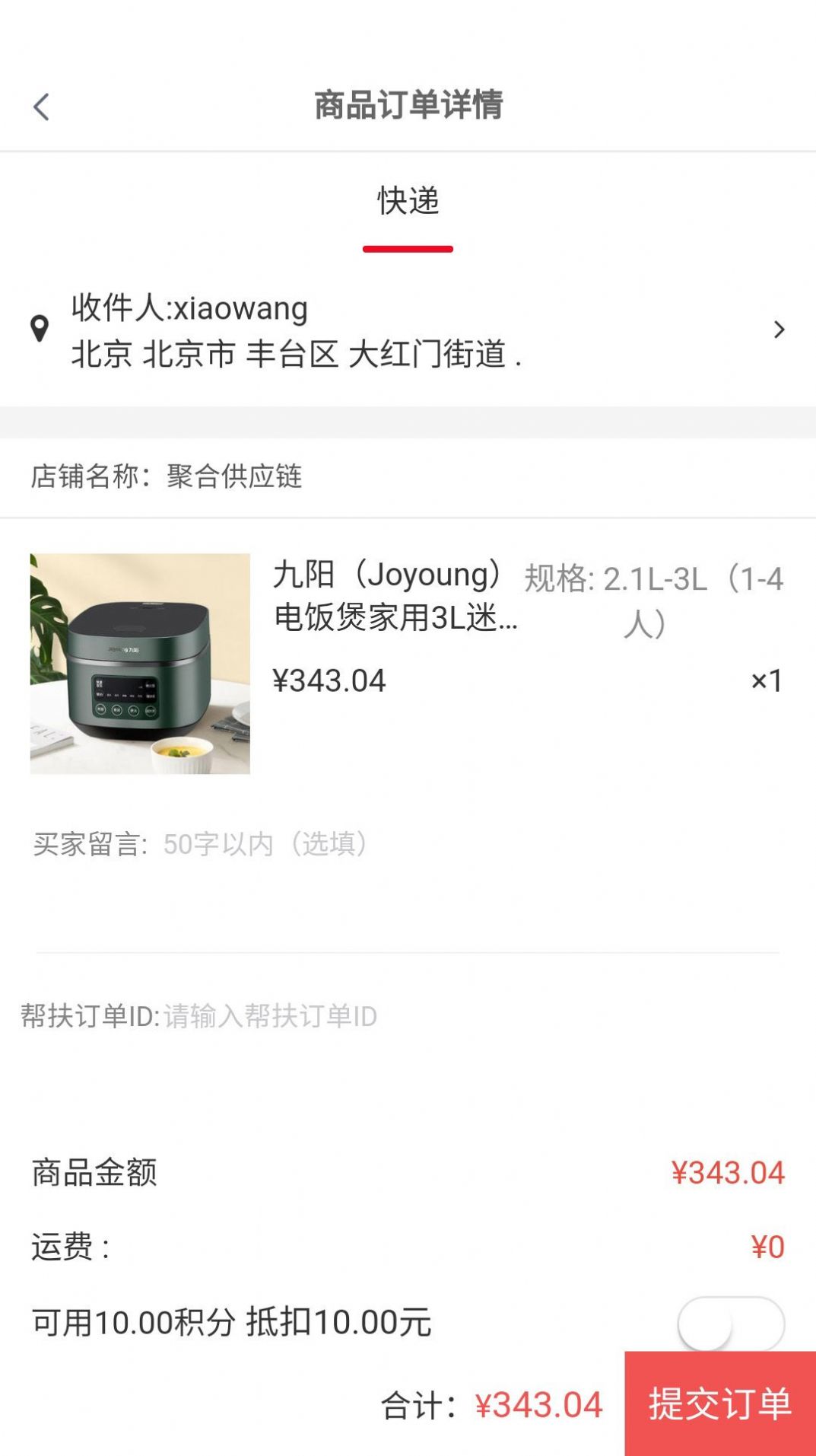 微宝换换贝 微宝换换贝