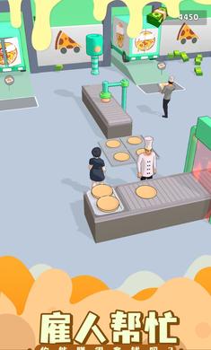 披萨外卖 披萨外卖