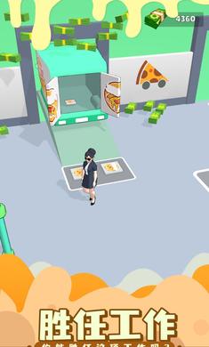 披萨外卖 披萨外卖