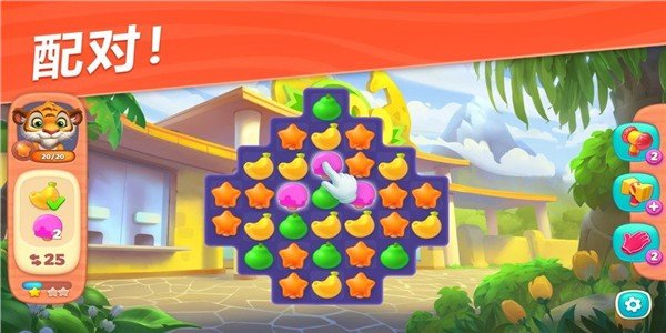 暖暖动物园 暖暖动物园