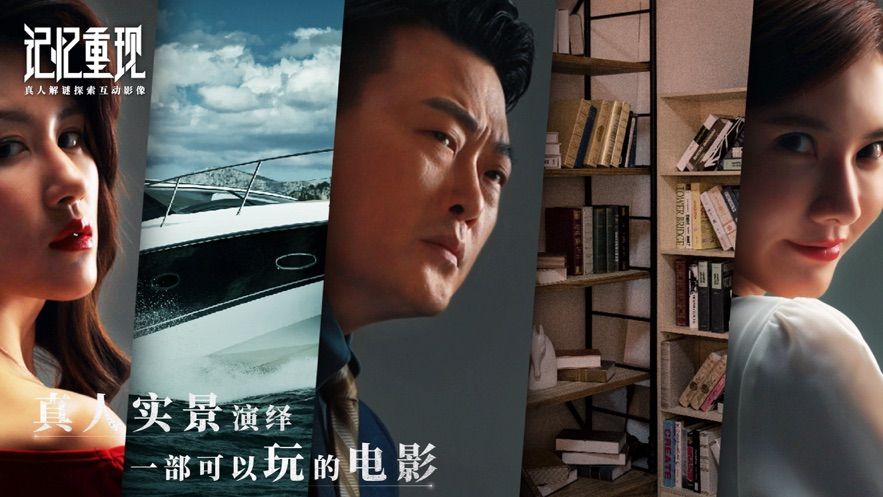 记忆重新
