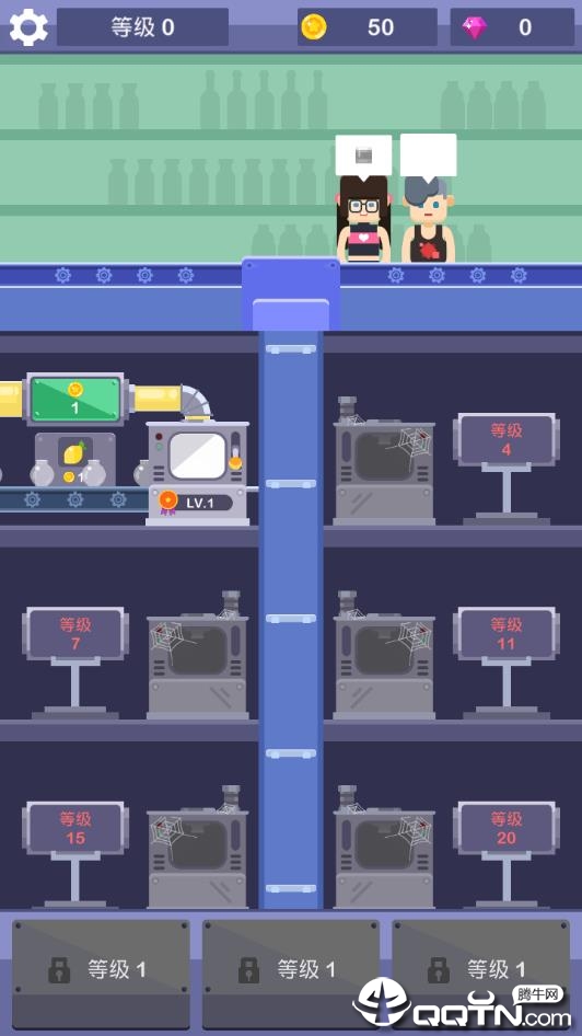 放置饮料工厂 放置饮料工厂