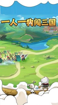 开局一人一狗