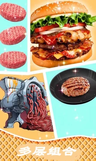 奇妙汉堡店 奇妙汉堡店