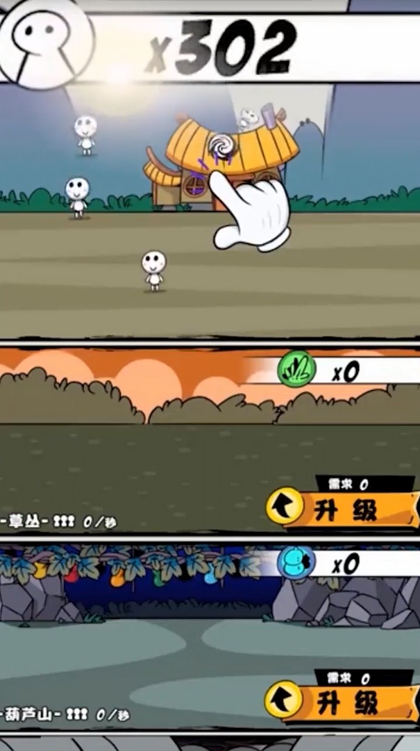 夸父移山