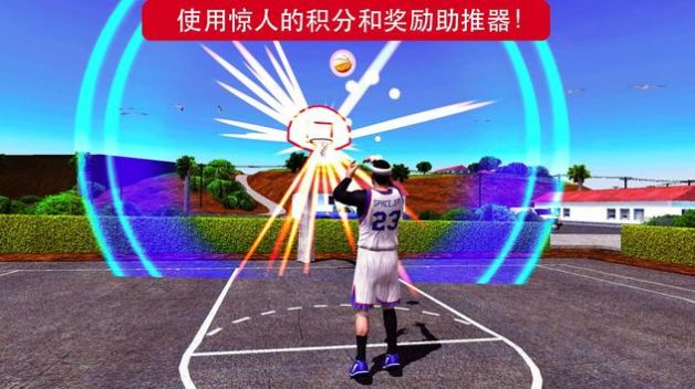 篮球英雄2k23 篮球英雄2k23