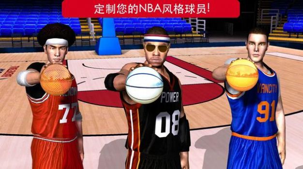 篮球英雄2k23 篮球英雄2k23