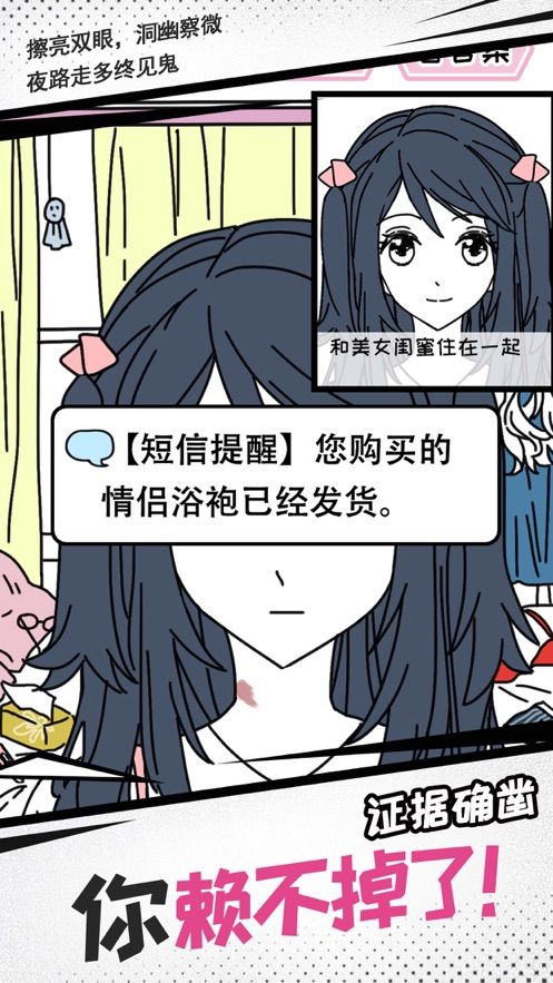 妖姬葵之秘密关系
