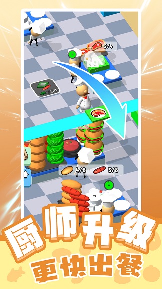 天才小当家 天才小当家