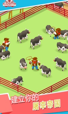 闲置屠宰公司 闲置屠宰公司