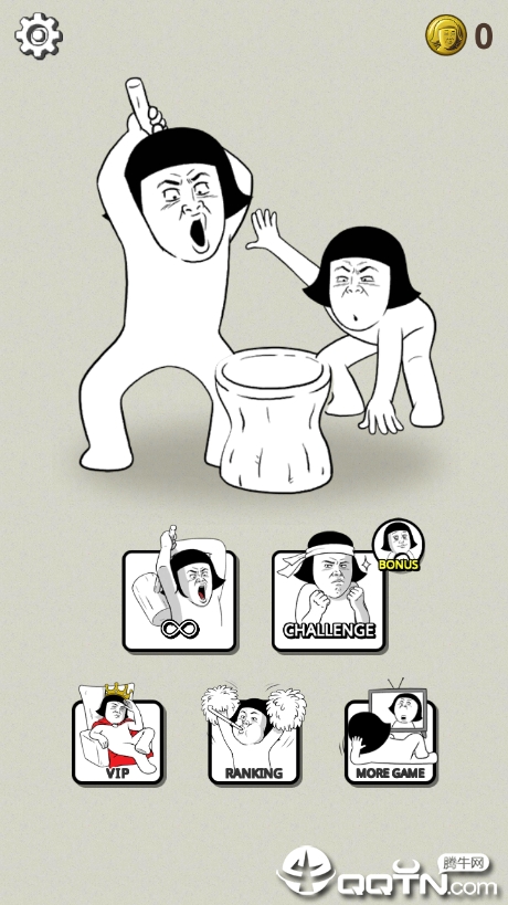 打糕达人