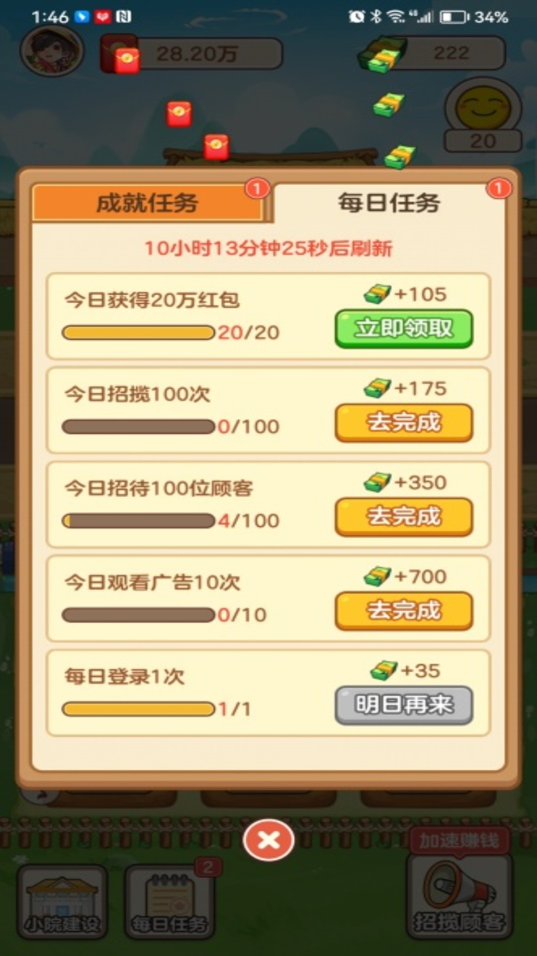 息悠然人生 息悠然人生