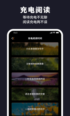 野马充电 野马充电