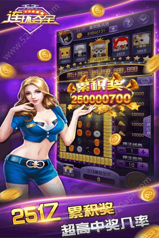 正易龙连环夺宝