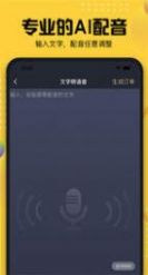 牛片配音