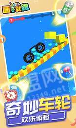 画了就跑