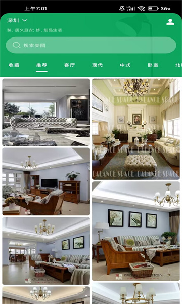 不二装修 不二装修