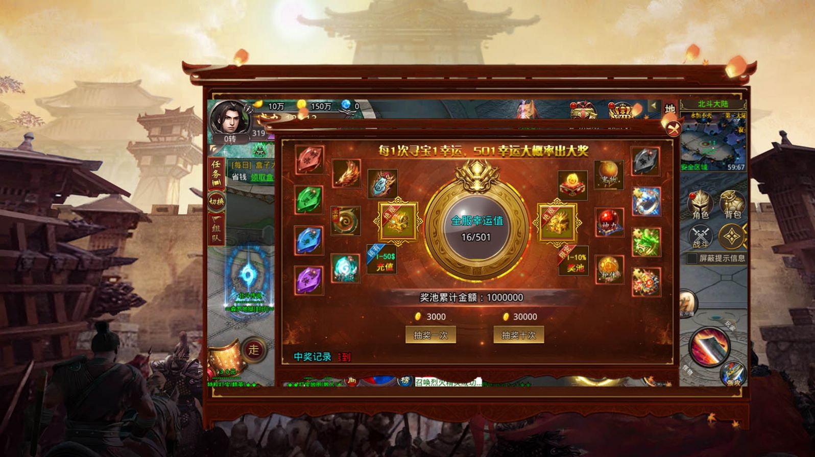 山河北斗无限刀 山河北斗无限刀