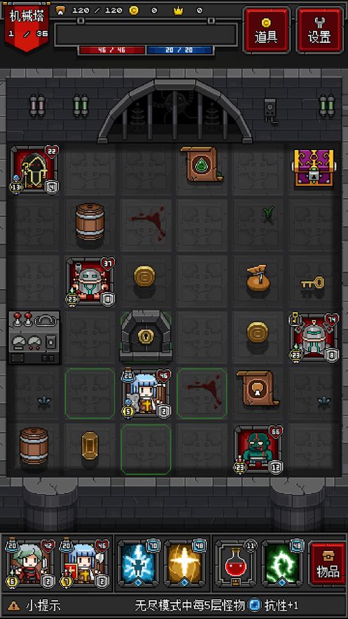 像素地牢物语 像素地牢物语