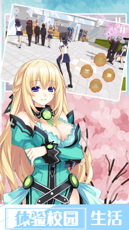 樱花校园浪漫派对 樱花校园浪漫派对