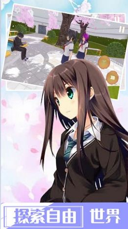 樱花校园浪漫派对 樱花校园浪漫派对