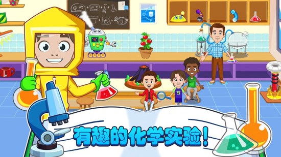 我的小镇迷你校园 我的小镇迷你校园