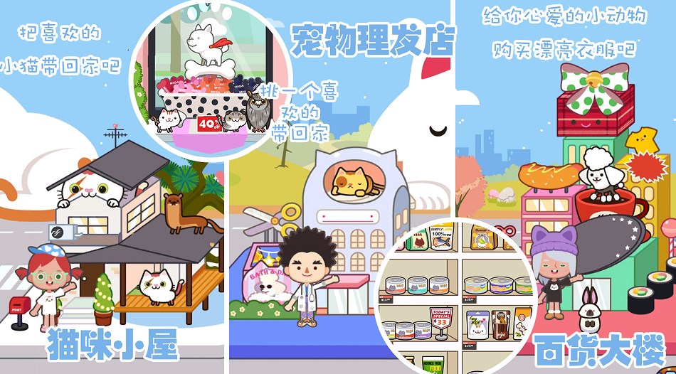 迷你精灵我的旅社 迷你精灵我的旅社