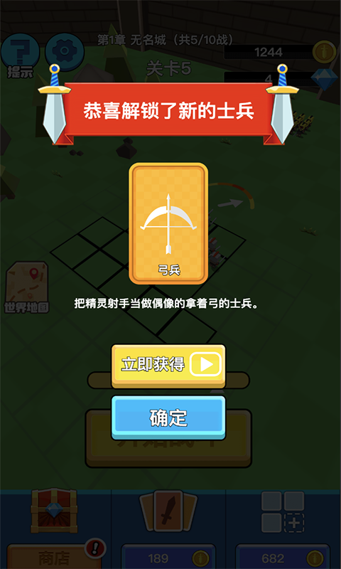 全民帝国3D