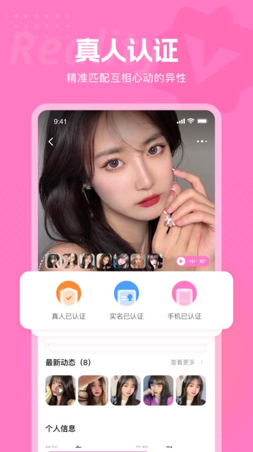 遇见深情 遇见深情