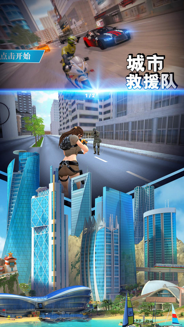 乐高城市救援队 乐高城市救援队